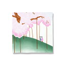 てはん「円山桜」(下)