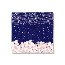 てはん「桜流水」(ネイビー)