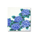 てはん「水紋に紫陽花」(上)