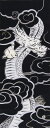 手ぬぐい「昇り龍」