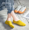 靴下 レディース 表糸 綿100% 5足 セット オーガニックコットン 綿 100 口ゴム ゆったり ゆるい ルームソックス ソックス 冷え対策 冷え性 履き口...