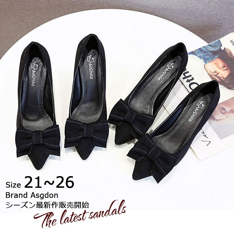 【送料無料】レディース パンプス リボン 22cm-25cm 無地 Vカット ポインテッドトゥ シューズ 春夏秋 太めヒール pumps ローヒール パンプス ...