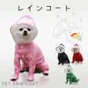 Pet Rain Coat 犬 レインコート 雨服 雨具 犬用レインコート レインウェア ドッグウェア カッパ 犬の服 犬服 フード付き 雨の日 雨 防水 お散...