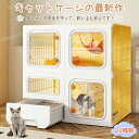 【21種類選択可】猫 ケージ キャットケージ 2段/3段/4段 大型 猫用ゲージ ペットケージ ケージ キャスター付き 猫 サークル キャットハウス ネコ ハウ...
