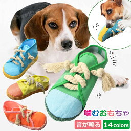 犬 猫 おもちゃ 噛むおもちゃ 音が鳴る スリッパ形 ペット玩具 歯磨き シミュレーション靴 ストレス解消 運動不足解消 きしむおもちゃ ペット おもちゃ 靴型 噛む 歯ぎ清潔 ロープ 犬用おもちゃ ロープトイ オモチャ 遊び 丈夫 耐久性 知育玩具 面白い 清潔安全 洗える 動物