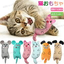 【6個セット】猫 おもちゃ ねずみ 噛むおもちゃ ペット玩具 歯磨き キャットニップ ネズミおもちゃ ぬいぐるみ 猫じゃらし ストレス解消 運動不足解消 ネズミ...