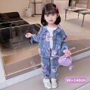 【KIDS】韓国風子供服 デニム服 セット デニムパンツ トップス+ ズボン 90-140cm ベビー服 長袖ファッション 子供服 可愛い 2点セット 春秋 カ...