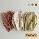 韓国風子供服 キッズ ニット セーター 子供 ★可愛い ニットカーディガン キッズ ショート丈カーディガン ★女の子 春秋 かわいい 子ども 長袖 ゆったり カ...
