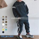 セットアップ キッズ 長袖 ベビー服 男の子 女の子 裹起毛 ジャージ 上下セット 赤ちゃん 子供服 トップス 綿 ロングパンツ 春秋冬 スポーツ 運動着 スポーツウェア 韓国子ども服 おしゃれ 可愛い 誕生日 プレゼント 入園 入学 幼稚園 保育園 お出かけ 韓国風子供服 子供服