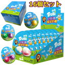 【レビュー特典】【16個セット】新発売 トローリ Trolli グミ 16個入り 人気菓子 お菓子 大人気 Youtube insで話題 咀嚼音 地球ゼリー お菓子 可愛い グミ 今SNSで話題 大人気 大人子供 子ども 子供の日 子供 贈り物 誕生日プレゼント ギフト『在庫あり 大量購入できます！