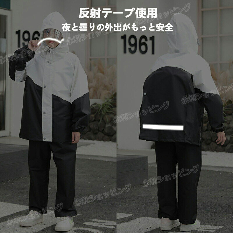 レインコート キッズ 上下 子供 小学生 リュック・ランドセル対応 レインスーツ カッパ 子供用 雨具 梅雨対策 収納袋付き 女の子 男の子 かわいい おしゃれ 防水 レインウェア レインポンチョ キッズレインコート ジュニア セパレート 幼稚園 アウトドア 通園 通学 お出かけ