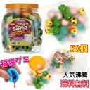 特典あり【福袋大放送】【グミ福袋 50個入り】 50個セット 900g バラ売り 福袋 グミ 詰め合わせ 哺乳瓶グミ マンゴーグミ パンダグミ ダックグミ 人気...