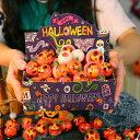 【レビュー特典】【30個セット】ハロウィンお菓子 目玉グミ 地球グミ 『30個入り』箱付き 個包装 カボチャグミ 恐竜目玉グミ モンスター目玉グミ ハロウィングミ クリスマス 万聖節 SNS Youtube insで話題 咀嚼音 人気菓子 地球ゼリー