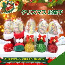 クリスマスブーツ 【特典あり】◆新出荷 JinDaoGu グミ クリスマスお菓子 クリスマスブーツ サンタブーツ お菓子入り 詰め合わせ サンタクロース ロリポップ 棒付きキャンディ ハンバーガーグミ クリスマスグミ SNS Youtube ins話題 咀嚼音人気菓子 お菓子