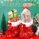 クリスマスブーツ 【特典あり】◆新出荷 JinDaoGu グミ クリスマスお菓子 クリスマスブーツ サンタブーツ お菓子入り 詰め合わせ サンタクロース ロリポップ 棒付きキャンディ ハンバーガーグミ クリスマスグミ SNS Youtube insで話題 咀嚼音 人気菓子 お菓