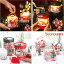 人気グミ クリスマスお菓子『240g 約24個』クリスマスグミ キャンディー クリスマス サンタクロース クリスマス飾り SNS Youtube insで話題 ...