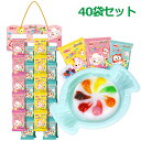 【40袋セット】大人気グミ キャンディ ゼリー+チョコレート DIYプディング プリン ゼリー「27.5g*40袋」40袋入り 人気ゼリー 独立した小型包装 携...