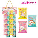 【40袋セット】大人気グミ キャンディ ゼリー+チョコレート DIYプディング プリン ゼリー「27.5g*40袋」40袋入り 人気ゼリー 独立した小型包装 携...