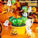 【特典あり】【48本セット】新発売★ハロウィンお菓子 ハロウィングミ Halloween 人気グミ キャラクター 洋菓子 個包装 棒付きキャンディ ロリポップ キャンディー 美味しさ 人気菓子 お菓子 Youtube insで話題 SNS話題 糖菓 友達 子供 学生 クリスマス プレゼント 贈り物