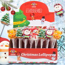 【48本セット】新発売★クリスマスお菓子 クリスマスグミ Merry Christmas 人気グミ 洋菓子 個包装 棒付きキャンディ ロリポップ ソフトキャンデ...