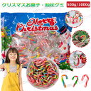 【500g/1000gセット】新発売★クリスマスお菓子 クリスマスグミ Merry Christmas 飴杖グミ 人気グミ 洋菓子 個包装 韓国グミ 虹色キャンディー 糖菓 Youtube insで話題 可愛い クリスマス サンタクロース 雪だるま 鹿 ぐみ 子供 友達 クリスマス プレゼント 贈り物(4)