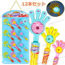 【12本セット】【2in1車おもちゃ+グミ】人気グミ クリスマスお菓子 発光 蛍光 キャンディ『12g*12本』クリスマスグミ キャンディー Youtube i...