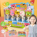 【30本セット】新発売★癒し系のお菓子 大人気グミ ロリポップ 棒付きキャンディ LOLLIPOP CANDY 洋菓子 キャンディー 人気菓子 Youtube ...
