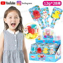 【28本セット】人気グミ ロリポップ 棒付きキャンディ フルーツ味グミ ビタミンCグミ 韓国 人気 ソフトキャンディー 詰め合わせ グミセット 人気菓子 お菓子...