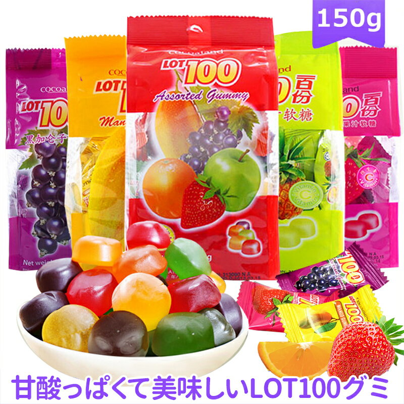 楽天市場】マンゴー グミ lot100の通販 楽天市場】マンゴー グミ lot100の通販