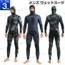 ダイビング ウェットスーツ メンズ フルスーツ 3mm 潜水服 フード付き スキューバダイビング シュノーケリング マリンスポーツ シュノーケル 大きいサイズ ...