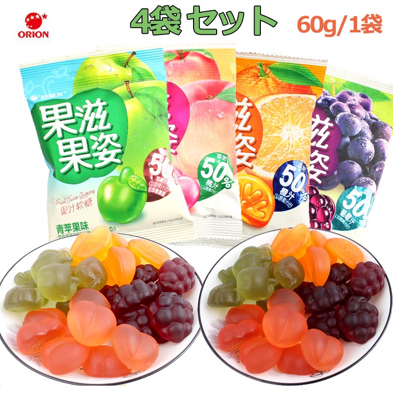 【4袋セット】オリオン 情 ORION グミ キャンデー 4種類 60g/袋 わくわくお菓子セット ぶどうグミ オレンジグミ りんごグミ ももグミ 桃グミ ブドウグミ お菓子 おやつ 洋菓子 人気菓子 おかしセット 可愛い あずき味 赤いナツメ味