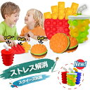 【3個セット】プッシュポップ ストレス解消 知育 玩具 msyx-111 スクイーズ カラフル フィジェット おもちゃ インテリジェンス バブル感覚 発展 レインボー 6タイプ 可愛い スクイーズ玩具 セット 子供大人 pushpop ギフト プレゼント