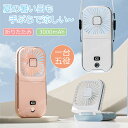 【1台5役・万能な携帯扇風機・PSE認証済み】携帯扇風機 首掛け風機 手持ち扇風機 5way 小型扇風機 3000mAh大容量 卓上扇風機 4段階風量調節 US...