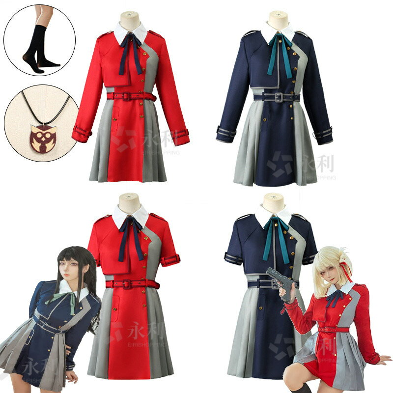 6点セット コスプレ衣装 コスプレ制服 人気 コスチューム S-XXL 長袖 半袖 演出服 変装 仮装 cosplay演出 ウィッグ かつら ネックレス バッグ...