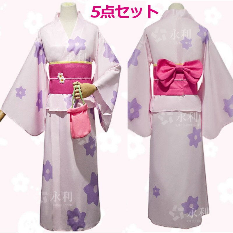 5点セット◆手提げ袋付き◆5点セット 浴衣 和服 コスプレ衣装 女性 和服 着物 日常服 コスプレ制服 人気 コスチューム S-XXL 演出服 変装 仮装 co...