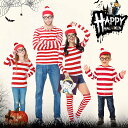 3/4点セット◆ハロウィン 仮装 コスプレ 衣装(帽子+Tシャツ+眼鏡+靴下)変身 変装 コスチューム コスプレ Cosplay メンズ レディース 大人用 子...