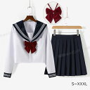 【3点セット】制服 セーラー服 コスプレ ハロウィン衣装 セーラー 仮装 コスチューム コス 半袖 長袖 ハロウィンコスプレ ショートスカート 女子学生 女子高...