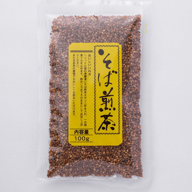 【即納×1-2営業日以内発送】そば煎茶 5kg 中国産そば煎茶 そば茶 蕎麦茶 健康茶 お茶 煎茶 茶 おちゃ 健康茶 職人が手炒りした香ばし茶 そばの実 お茶 人気商品 ミネラル ビタミン 食物繊維 美容・健康維持に 大人気 贈り物 ギフト プレゼント 母の日 父の日