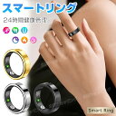 【新登場】スマートリング 健康管理 活動量計 睡眠記録 運動記録 心拍 血中酸素 歩数 カロリー 5ATM防水 スマート指輪 フィットネス指輪 USB磁気充電 ...