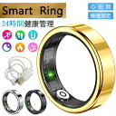 【新登場】スマートリング 健康管理 活動量計 睡眠記録 運動記録 心拍 血中酸素 歩数 カロリー 5ATM防水 スマート指輪 フィットネス指輪 USB磁気充電 ...