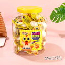 特典あり!【1-2営業日出荷】小鹿達達 50個 900g グミ ペンギングミ ひよこグミ 人気菓子 お菓子 大人気 Youtube insで話題 咀嚼音 ゼリー ソフトキャンデ 可愛いグミ 今SNSで話題 子ども 子供の日 クリスマス ハロウィン 贈り物 プレゼント『在庫あり 大量購入できます!』