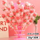 【30本セット】新商品!大人気グミ ロングマシュマロ串 30本入り イチゴマシュマロ 綿菓子 人気お菓子 咀嚼音 ソフトキャンディ『1本35g』お菓子 SNS話...