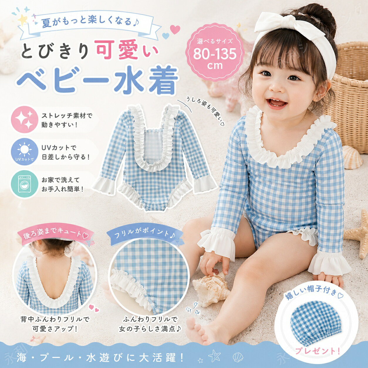 子供 水着 女の子 ベビー キッズ 80-140cm 水着子供 女児 子供用 ガールズ…