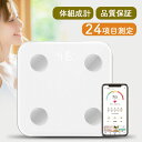 即納 国内発送 2025最新モデル AI体重計 体脂肪計 体組成計 TZJ-001 スマホ連動 Bluetooth接続 8人登録可能!24項目測定 高精度 省エネ 体重など多項指標 BMI 体脂肪率 筋肉量 推定骨量 デジタル 体重計 体脂肪計 内臓脂肪 健康管理(4)
