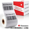 【3巻セット】Phomemo M110対応 純正 ラベル用紙 感熱ロール紙 M110 専用 感熱 ロール 用紙 ラベルシール ラベルライター専用 ラベル紙 防水...