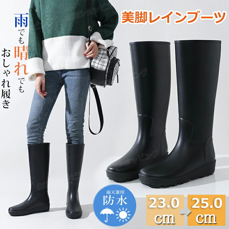 JC Cu[c O CV[Y 4cm Sh 23cm-25cm ܂肽 Ȃ hV[Y fB[X Ou[c JWA q[ ꒷C hC n C[ y  r ȒPE K[fu[c rain shoes ₷ ~