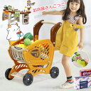 お店屋さんごっこ おもちゃ ままごとセット お店やさんごっこ おままごとセット アイスクリーム屋さん ごっこ遊び 女の子 男の子 レジスター 食材 食べ物 知育...