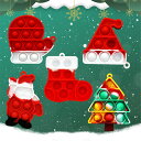 5点セット! プッシュポップバブル セット スクイーズ玩具 msyx-29 おもちゃ キーホルダー クリスマスペンダント クリスマスツリーオーナメント 洗える可...