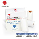 【3箱セット】Phomemo 1箱3ロール入り フォメモ 感熱紙 M02/M02S/M02PRO対応 感熱紙 レシート紙 強粘着性 感熱ロール紙 幅50/53mm 長さ3/3.5/5m 写真印刷 書類分類 メモ 作業計画 学習メモ 小型 かわいい スマホ モバイルプリンター用