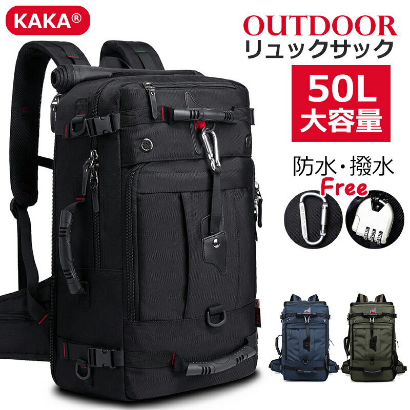 KAKA 登山リュックサック 登山バッグ